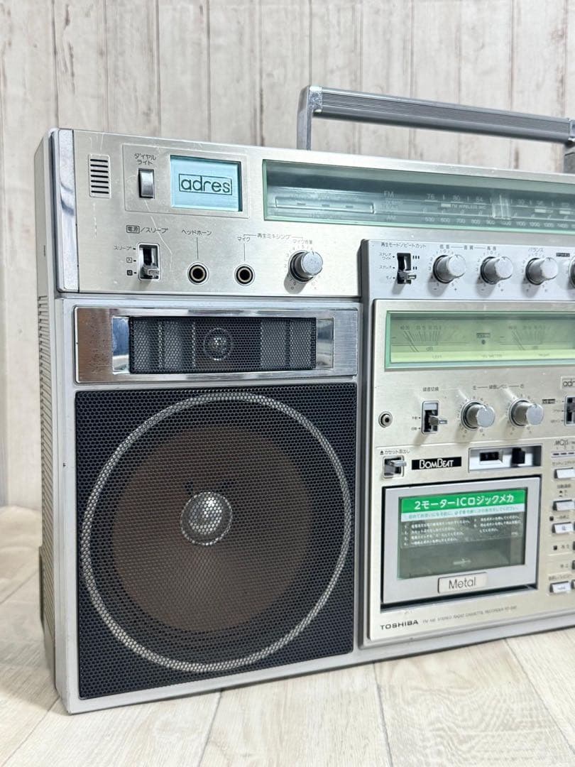 TOSHIBA 東芝 RT-S90 ラジカセ 昭和レトロ ビンテージ 名機ラジオ