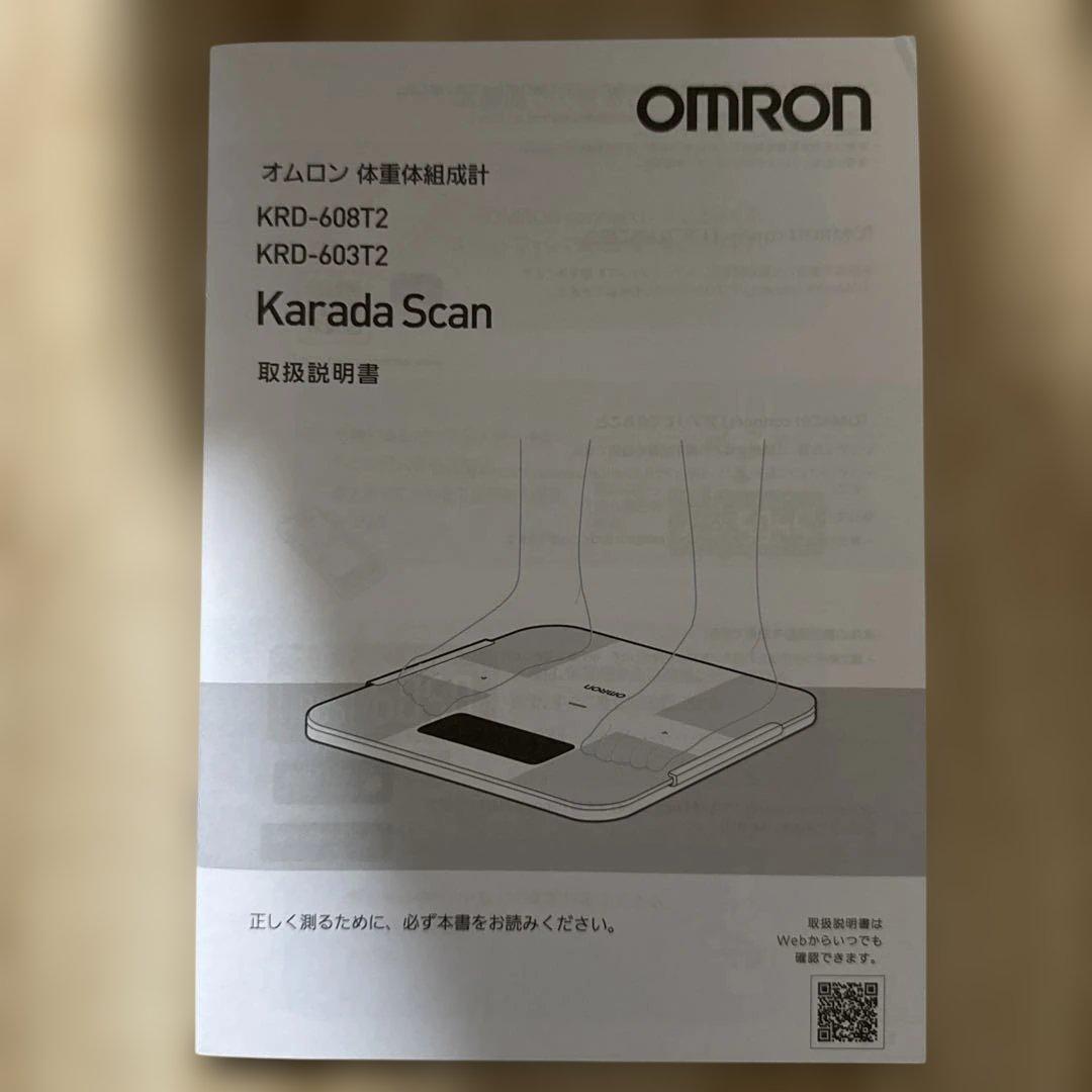 オムロン 体重体組成計 KRD-608T2-BK（ブラック）