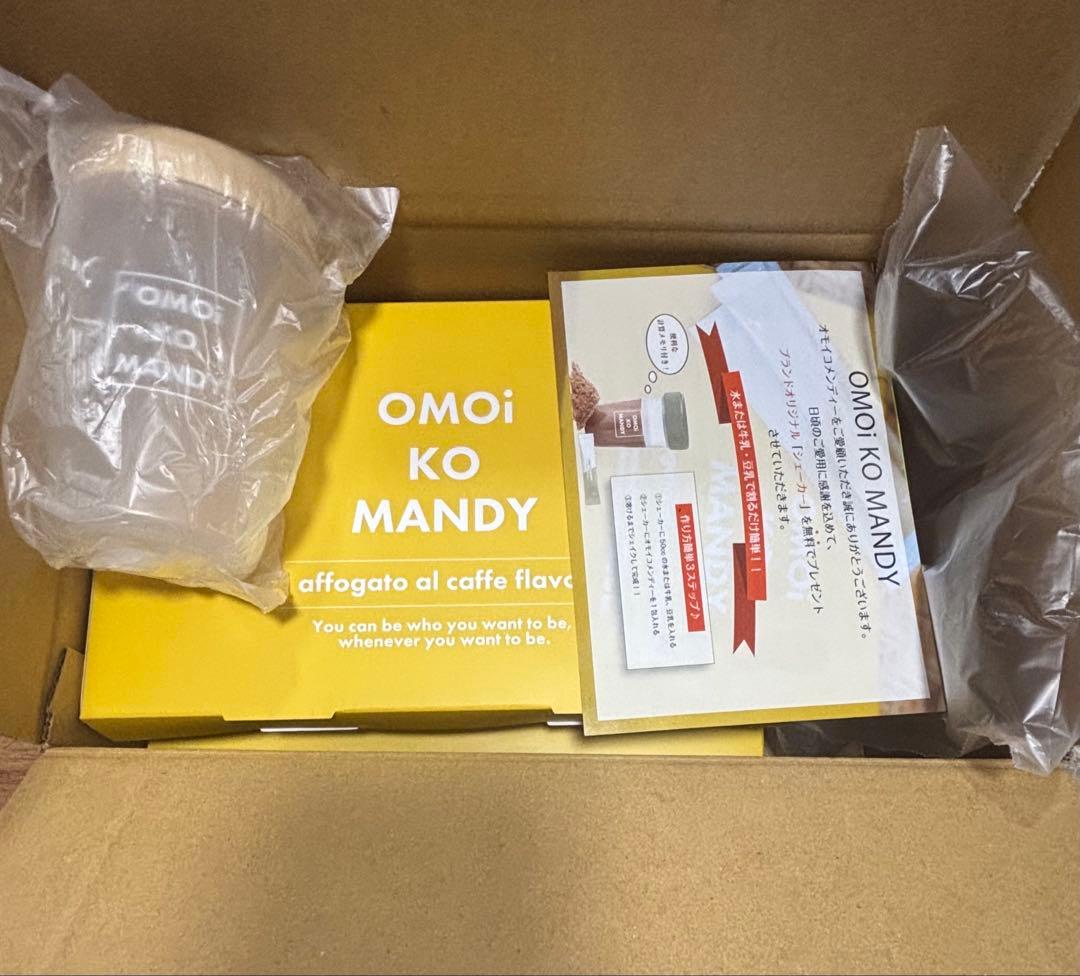 最終値下げ　オモイコメンディー　半年分