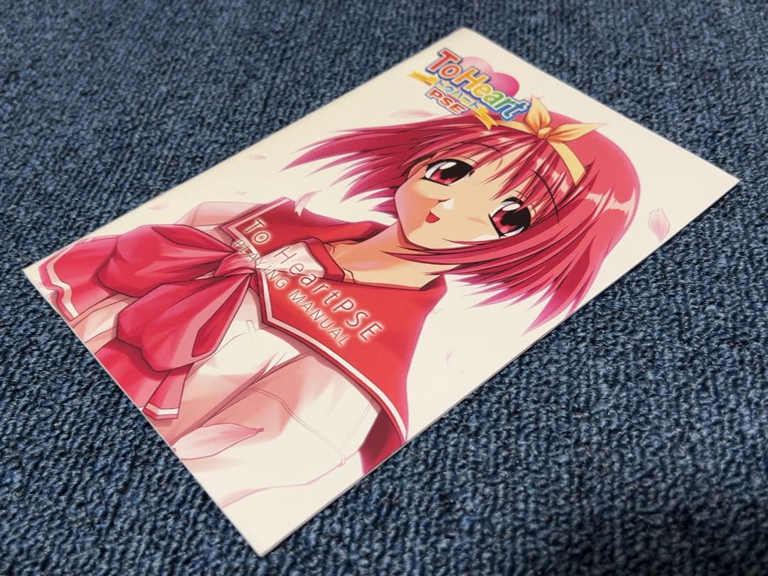 ToHeart PSE レアソフト AQUAPLUS Leaf Windows