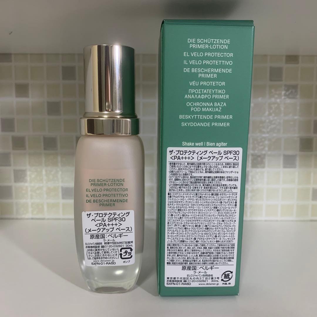 ラ メール ザ・プロテクティング ベールSPF30