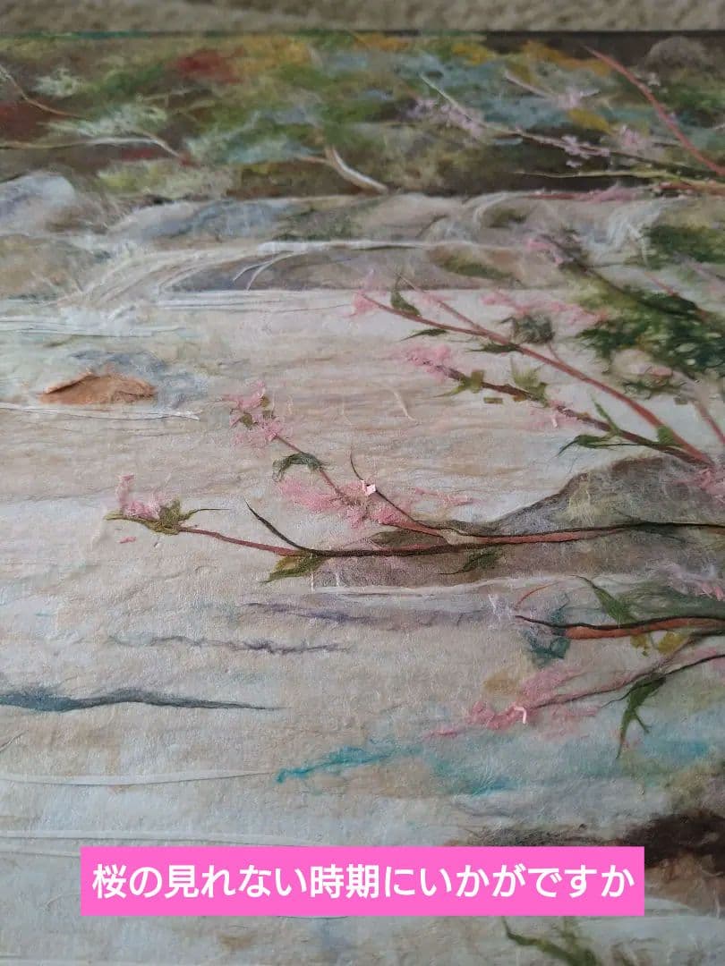 #桜　#サクラ #ちぎり絵　#春　#昭和レトロ