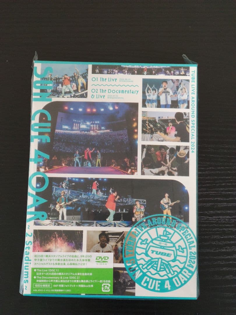 TUBE/TUBE LIVE AROUND SPECIAL 2024 SUN …