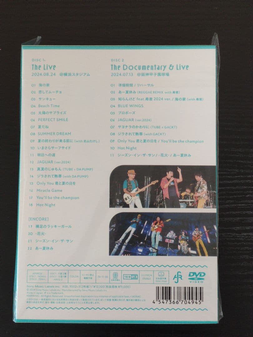 TUBE/TUBE LIVE AROUND SPECIAL 2024 SUN …