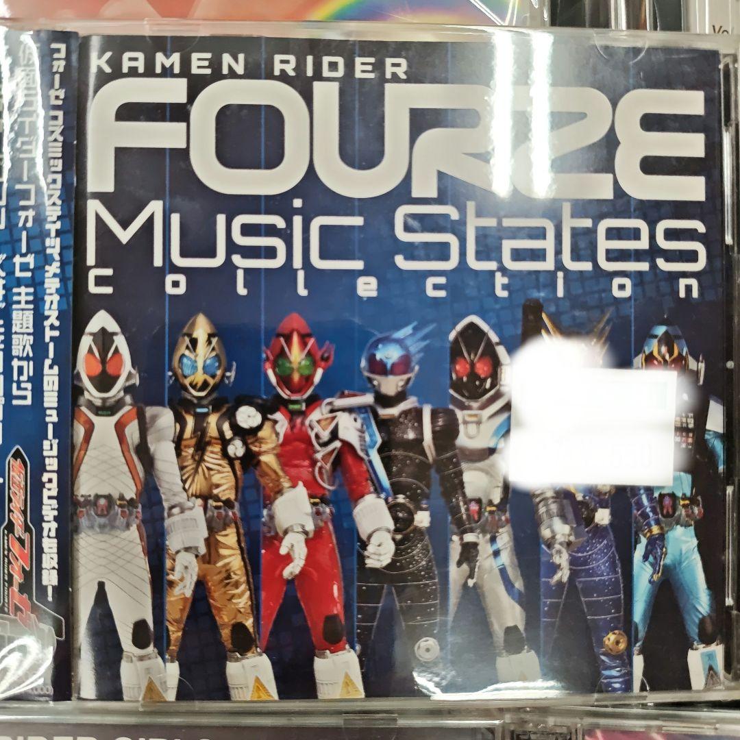 「仮面ライダーフォーゼ」Music States Collection　まとめ