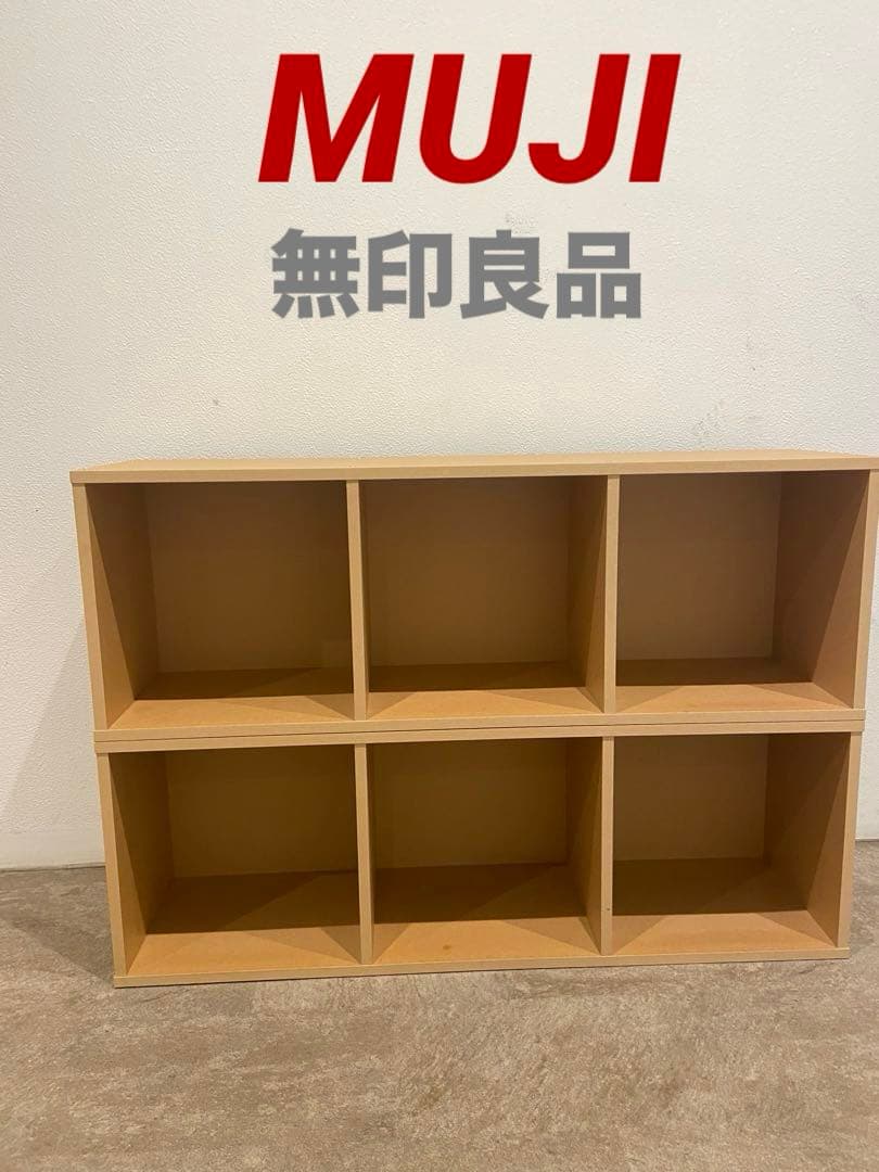 ☘️送料無料⭐️美品⭐️２個セット⭐️無印⭐️廃盤希少⭐️パルプボードボックス⭐️