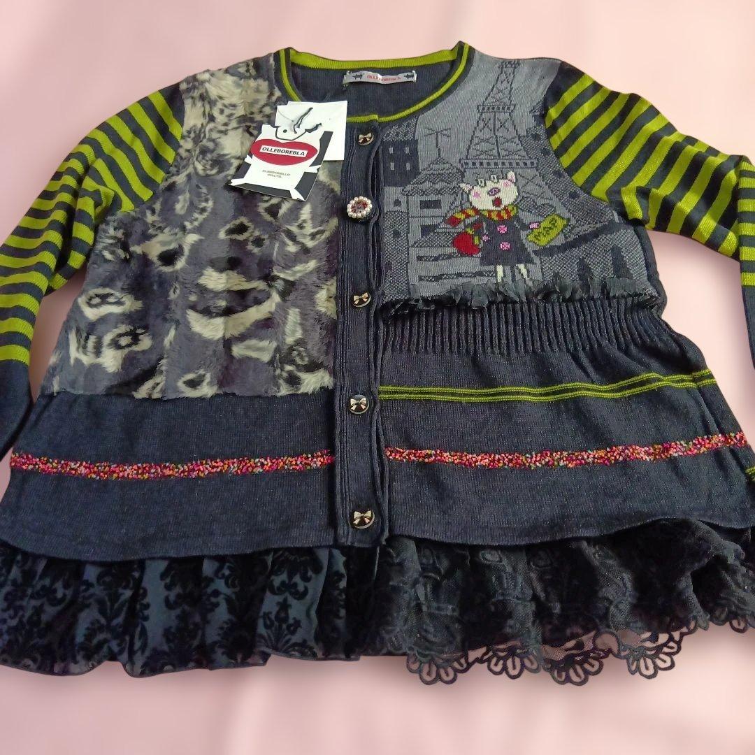 新品 アルベロベロ 豪華なカーディガン