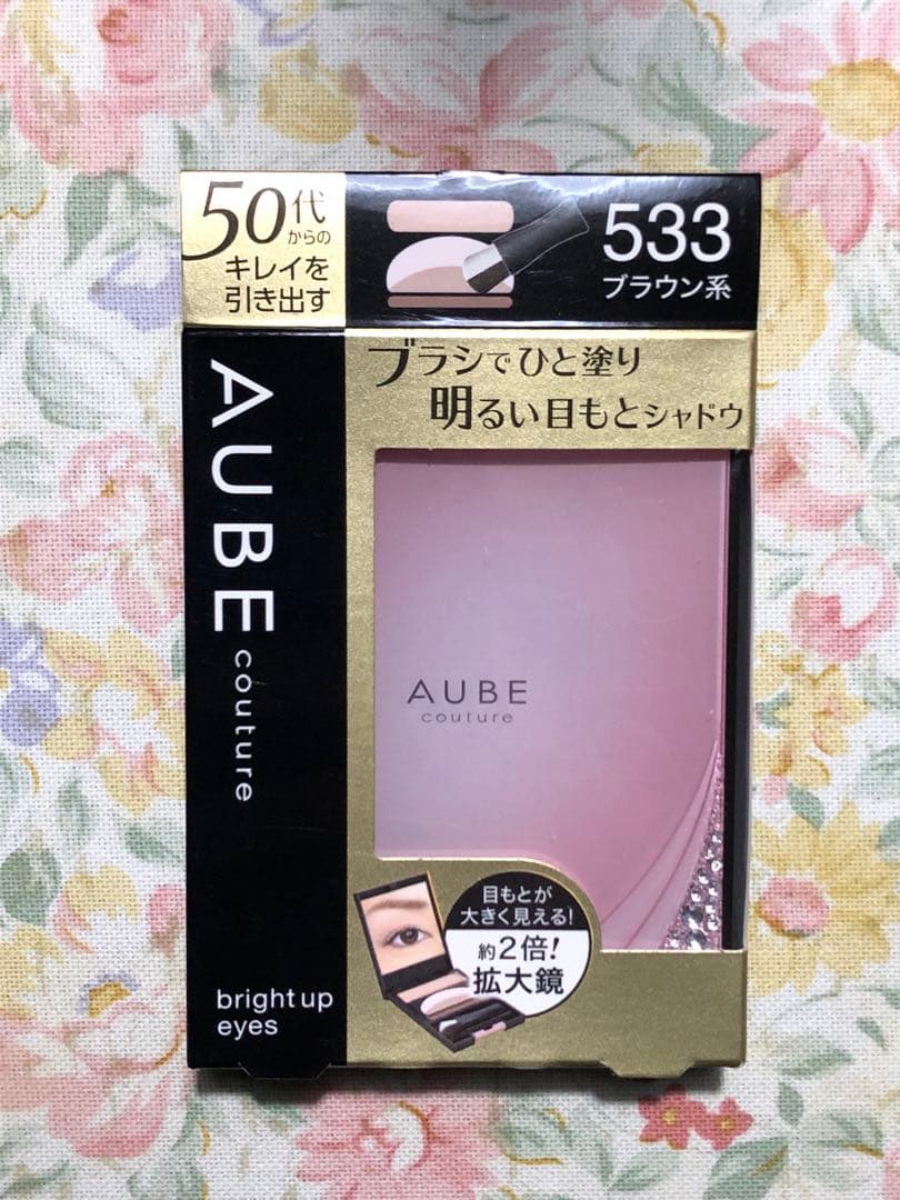 【新品】AUBE couture ブライトアップアイズ 533 ブラウン系