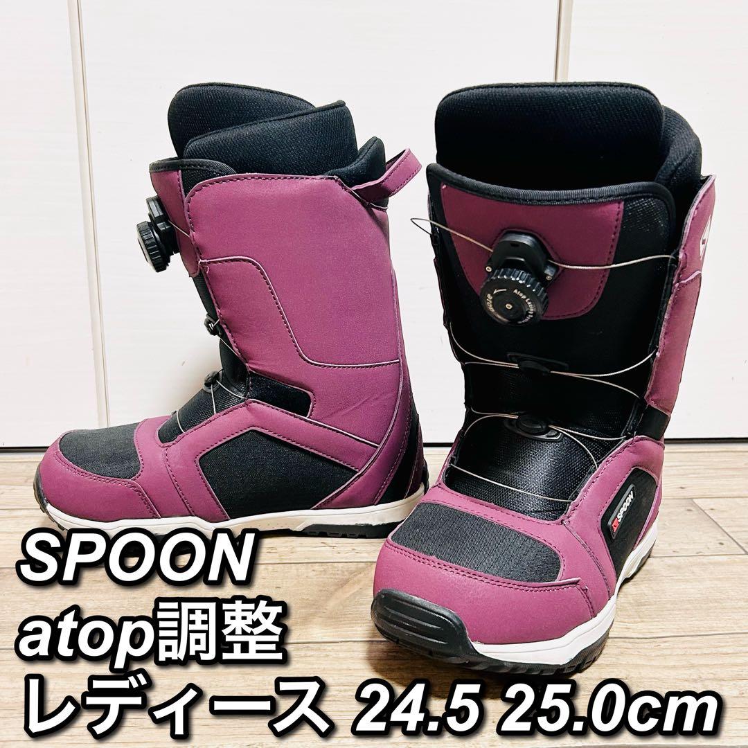 【atop ダイヤル調整】SPOON スノーボードブーツ 24.5 25.0cm