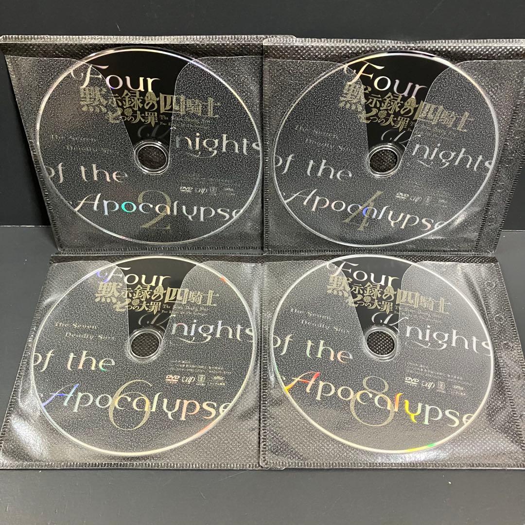 七つの大罪 黙示録の四騎士 レンタルDVD アニメ 全巻完結セット