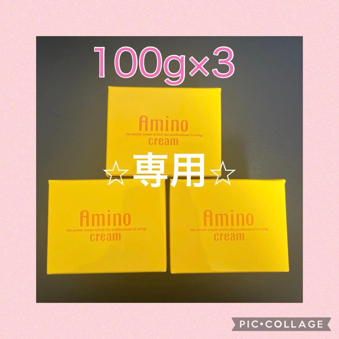 エビス化粧品　エビスビーホワイトクリーム　6個