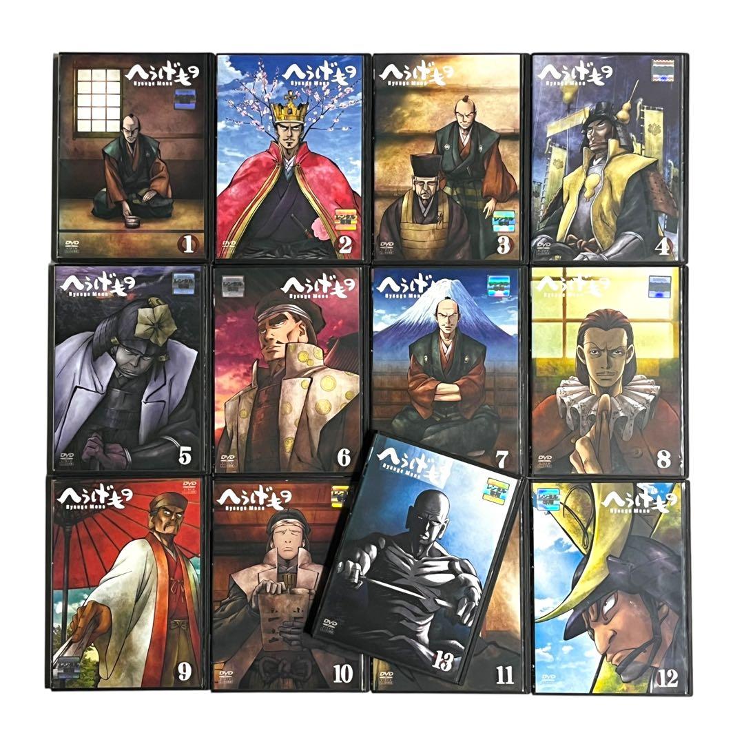 新品ケース 「 へうげもの 」 全13巻 全巻セット 山田芳裕 DVD