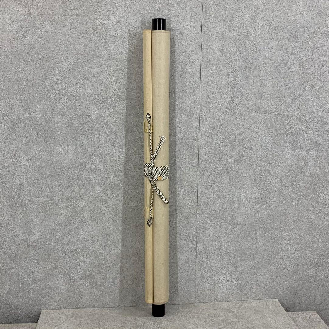 【星に祈りを】掛軸 足立泰道 無事 箱無し 茶掛 茶道具2-38