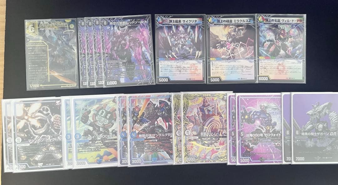 赤青バクオンソー デッキ