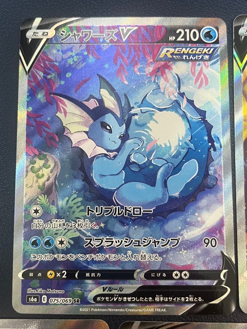 ブイズ V SA 8枚セット　全8種　イーブイヒーローズ