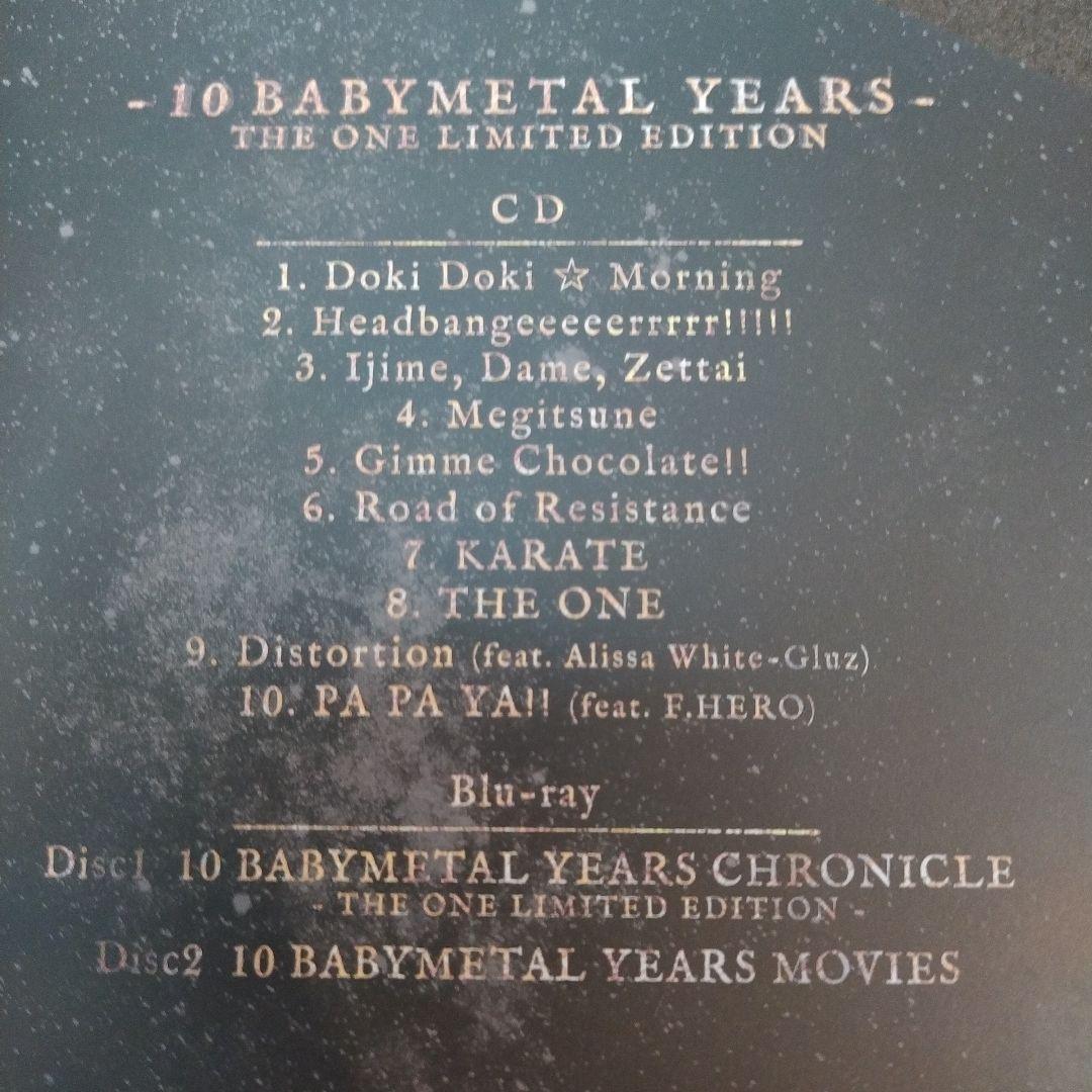 BABYL 10 YEARS CHRONICLE 限定
