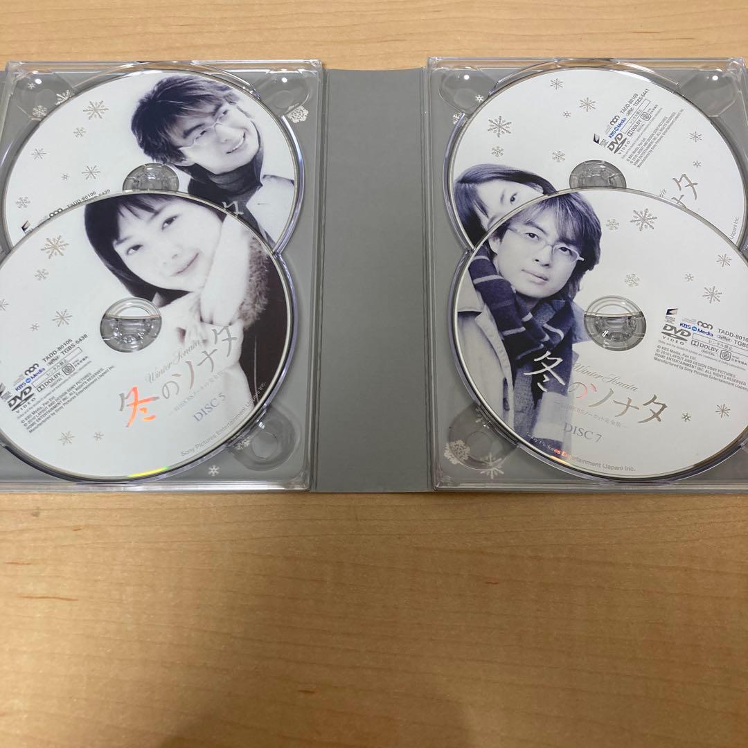 KBSメディア 冬のソナタノーカット完全版 DVD BOX