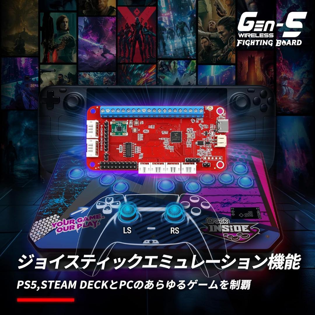 Brook Gaming Gen5W Fighting Board ワイヤレス◎