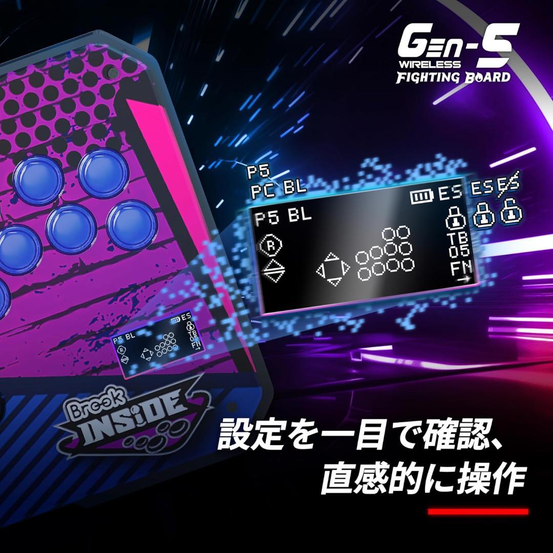 Brook Gaming Gen5W Fighting Board ワイヤレス◎