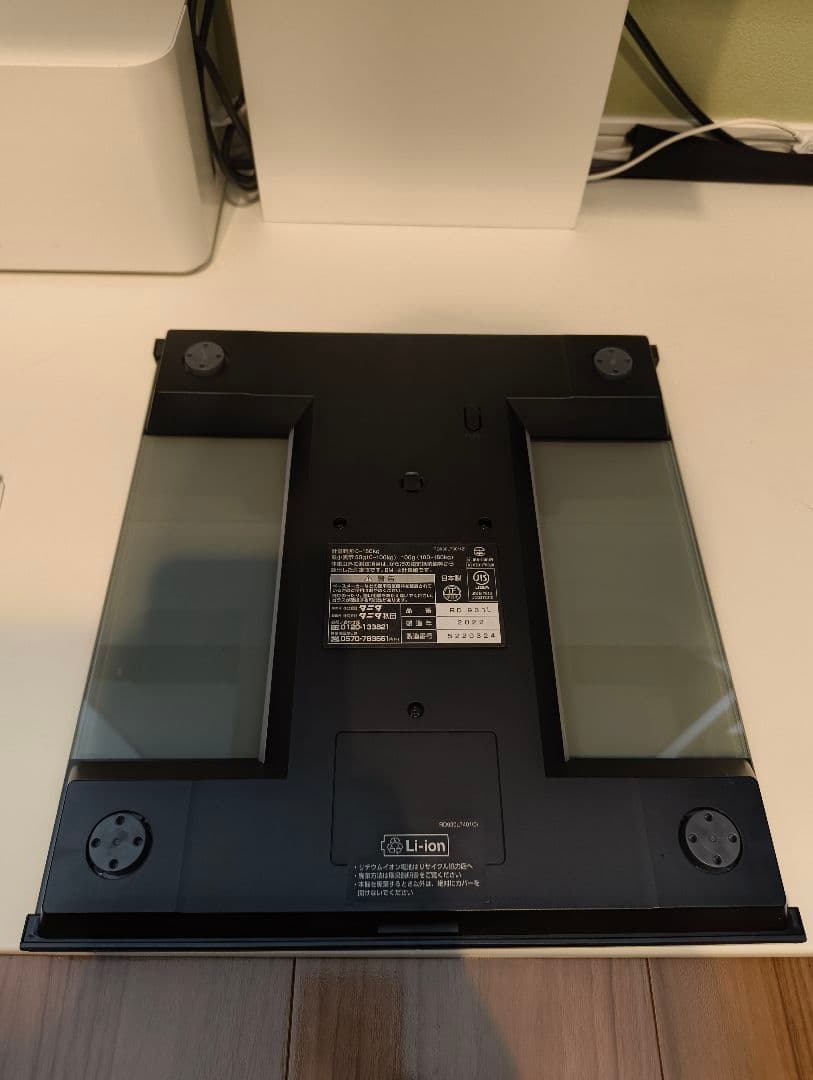 タニタ 体組成計 innerscan DUAL RD-931L