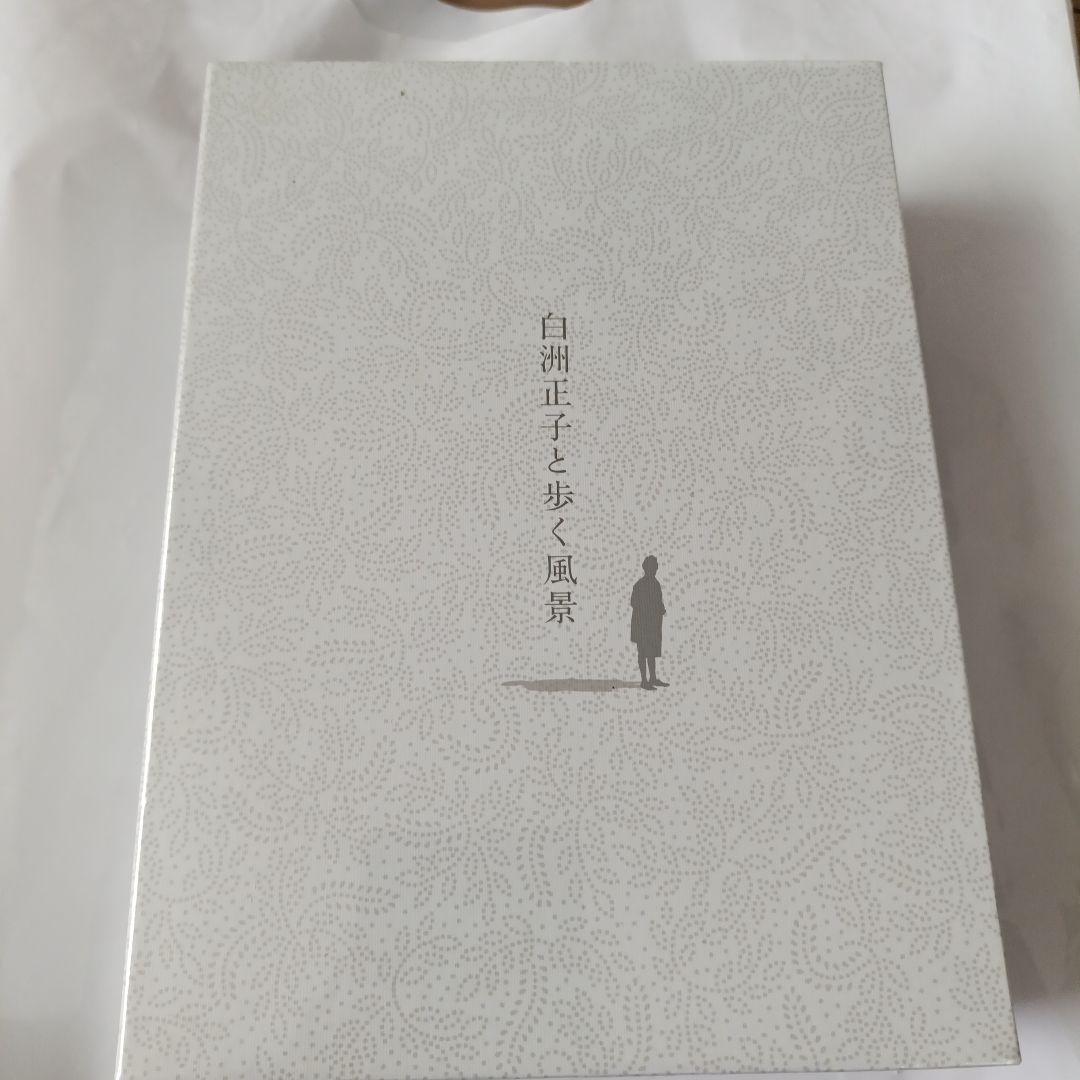 白洲正子の世界 かくれ里〈4枚組〉