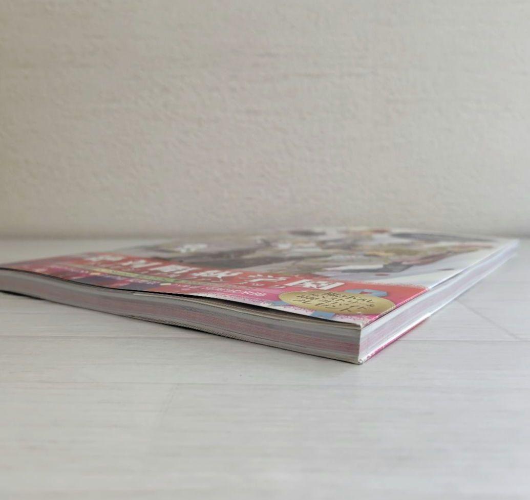 【ポストカード付❣】絶対階級学園 公式ビジュアルファンブック 帯付き