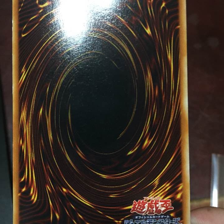 レッドアイズブラックドラゴン 超美品 パラレル