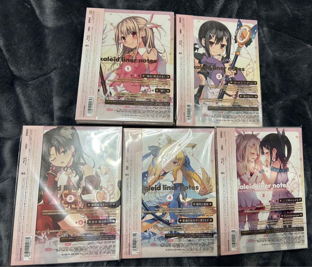 Fate/kaleid liner プリズマ☆イリヤ限定版 全5巻セット　未開封