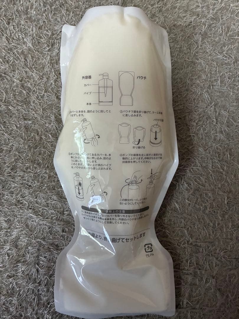 オッジィオット　インプレッシブPPTセラム　マスク　スムース