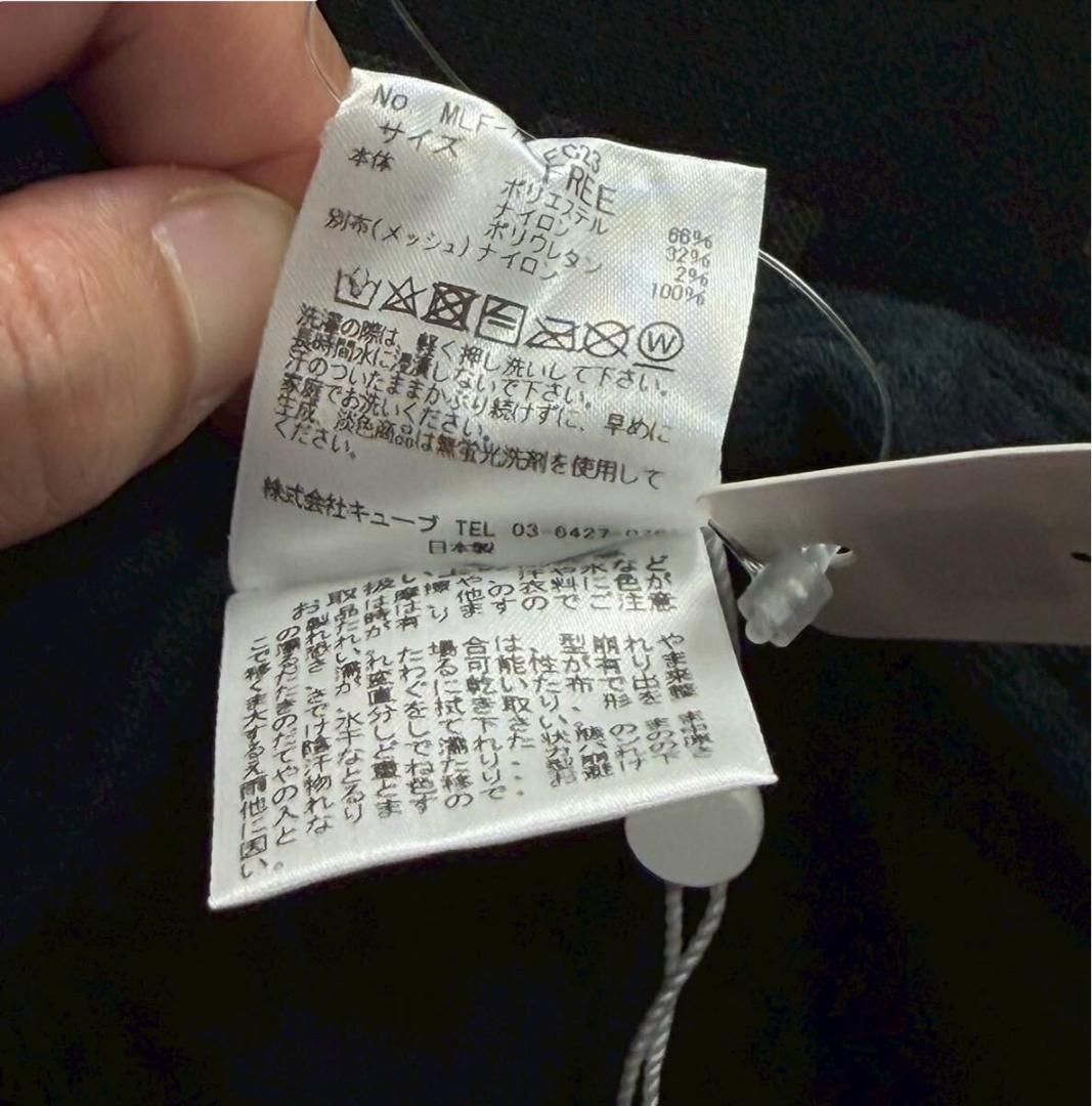 未使用品 マークアンドロナ ロゴ刺繍 メッシュキャップ ブラック/スカル