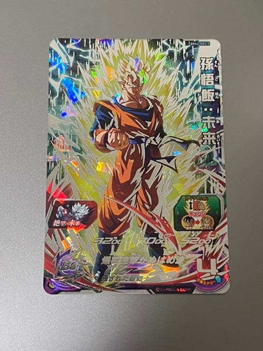 ドラゴンボールヒーローズ　孫悟飯　未来