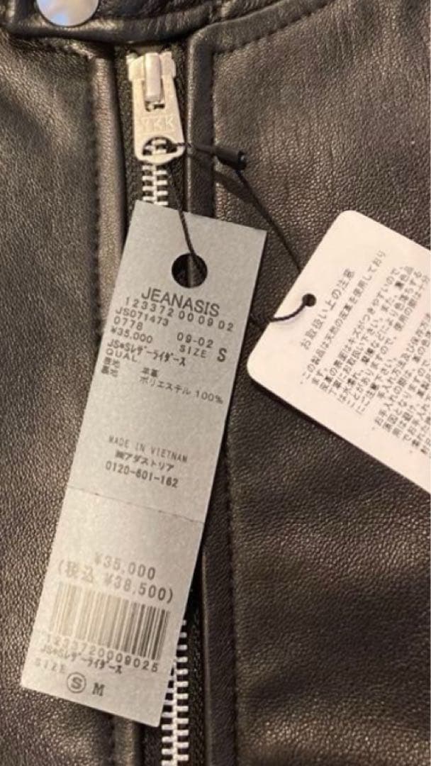 JEANASIS ブラック シングルライダース Sリアルレザー2024年モデル