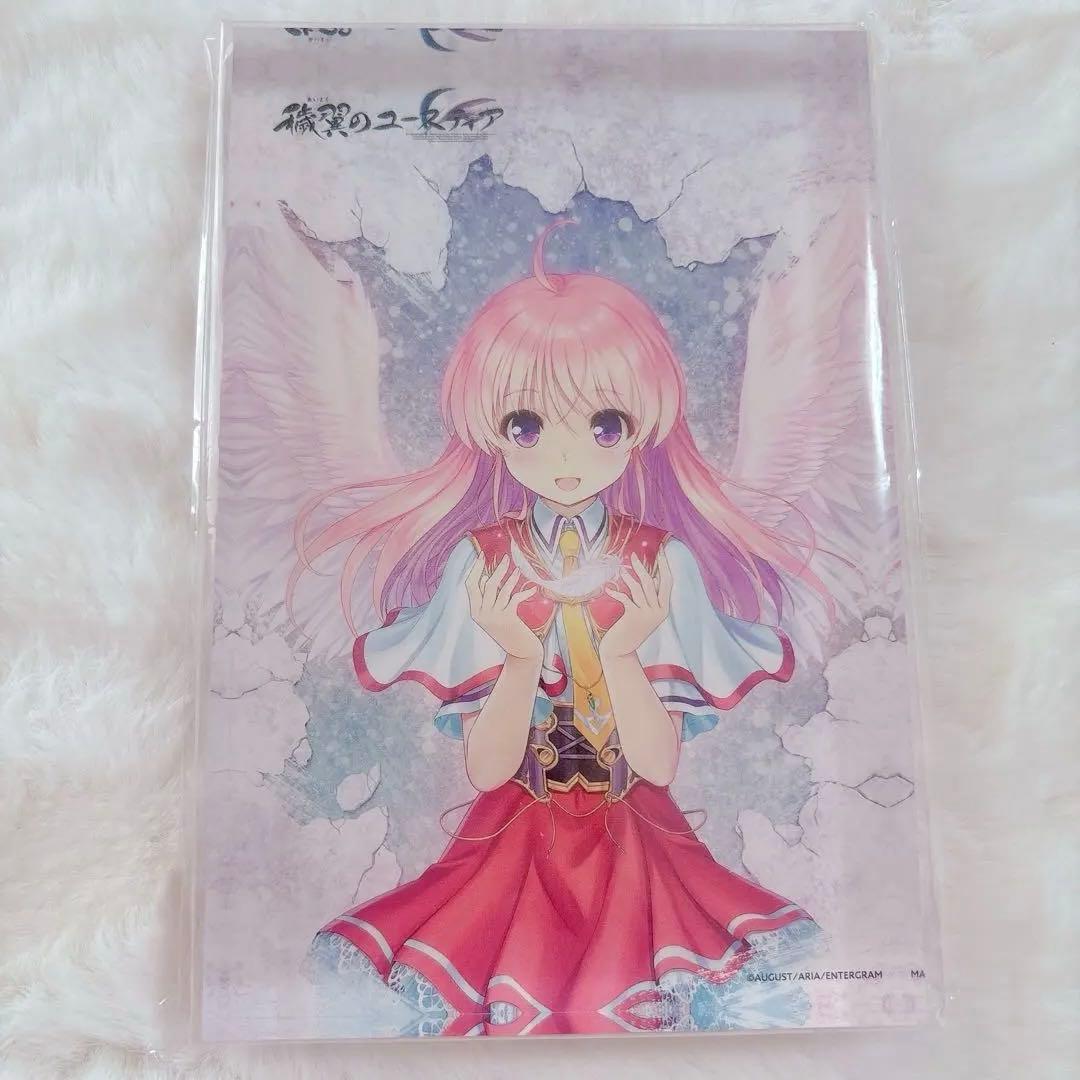 【即購入可能】 穢翼のユースティア 完全生産限定版 Switch版 ゲームソフト