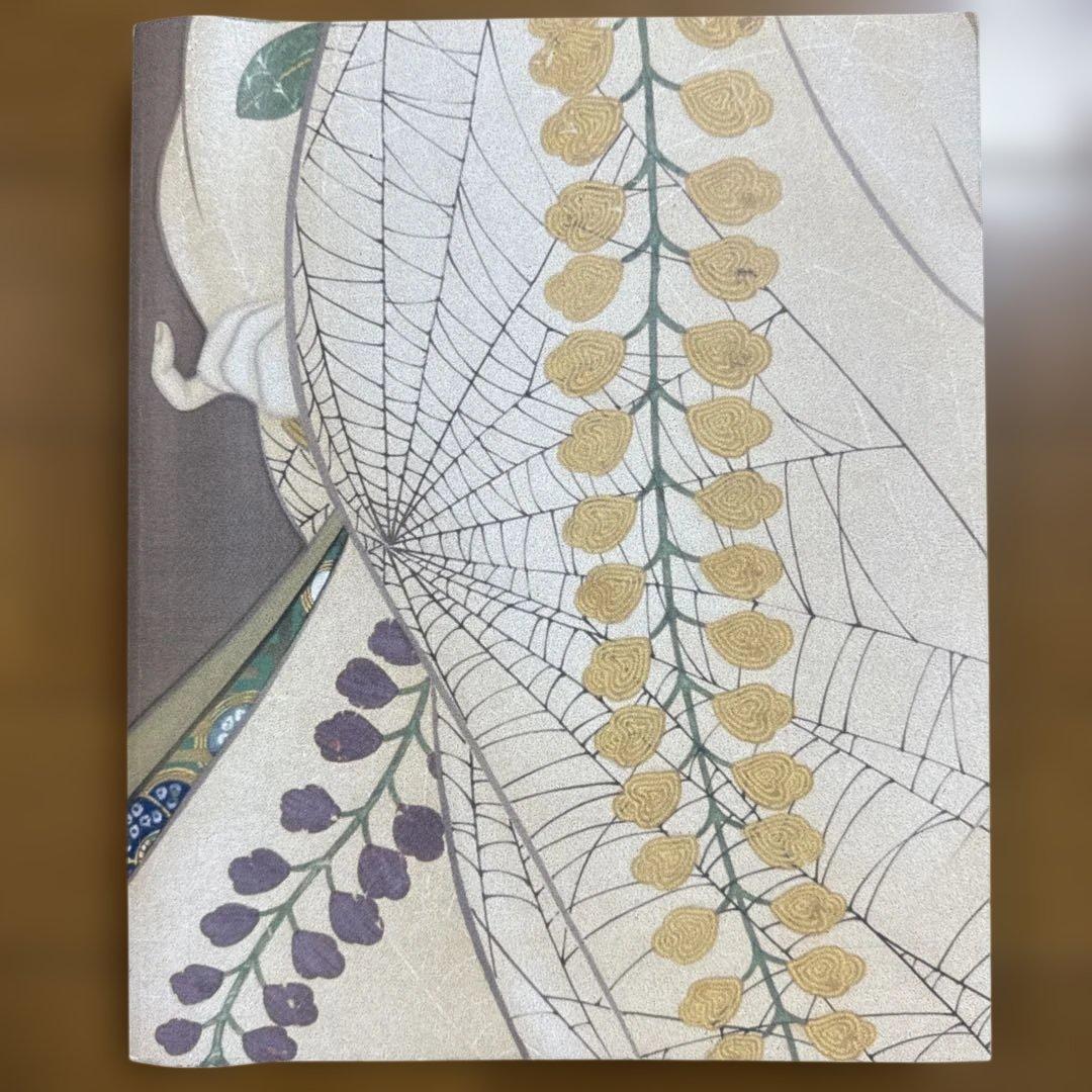 うらめしや〜、冥土のみやげ展