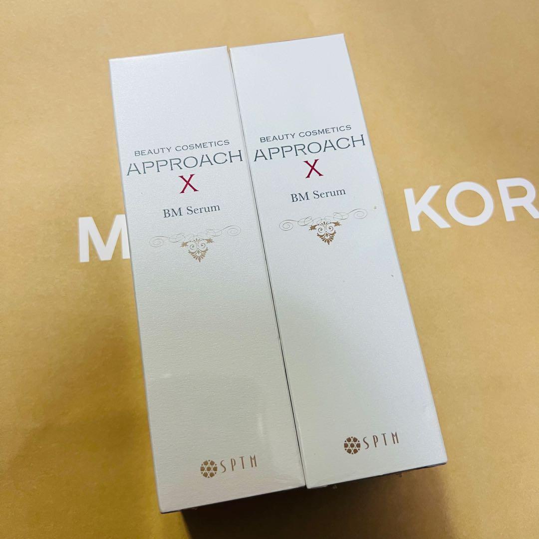 セプテム3本セット　 オイルクレンザー1本　美容液2本