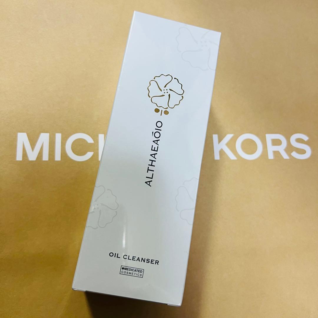 セプテム3本セット　 オイルクレンザー1本　美容液2本