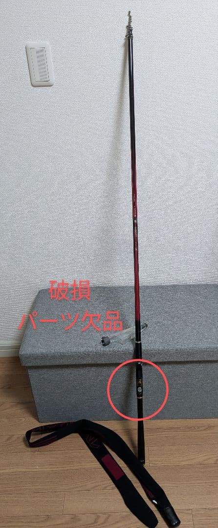 ダイコー プレシオ PRECIO 磯 トーナメントスペシャル 1.25-530