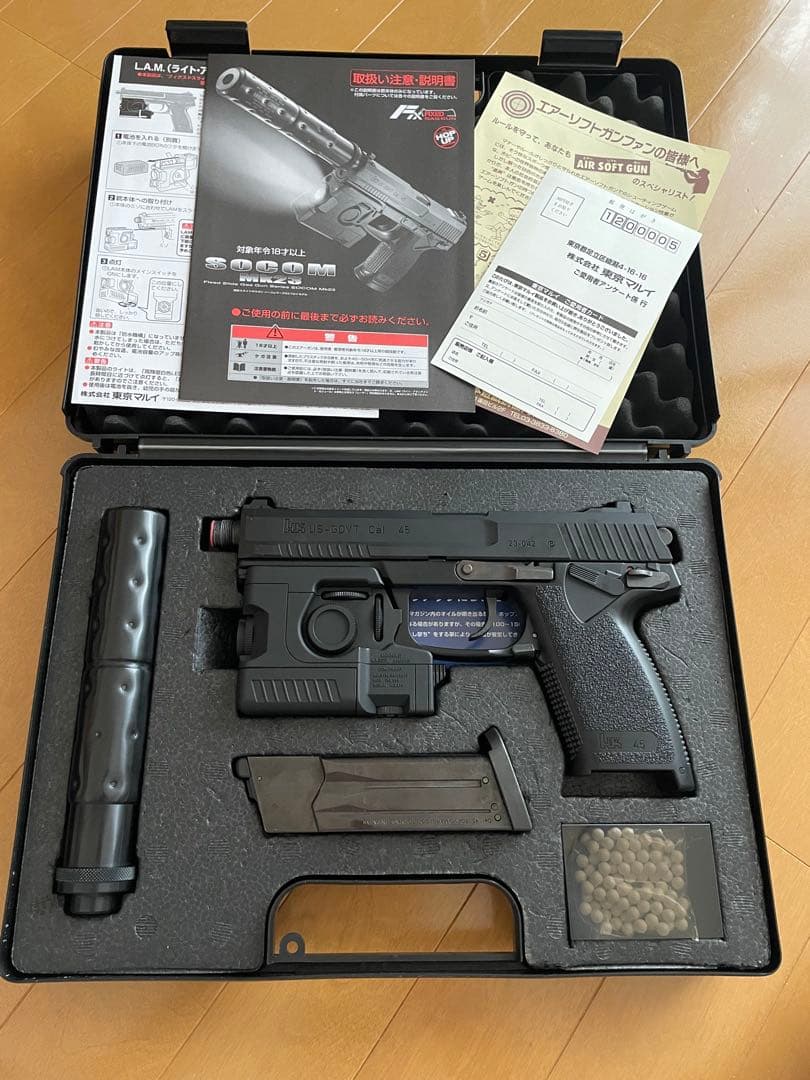 SOCOM MK23 ガスガン サイレンサー付き