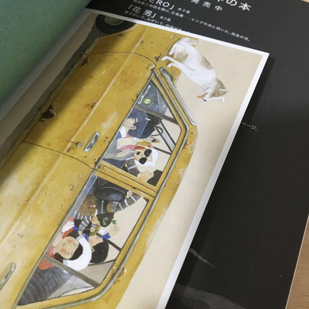 Sunny 全巻　まとめ売り