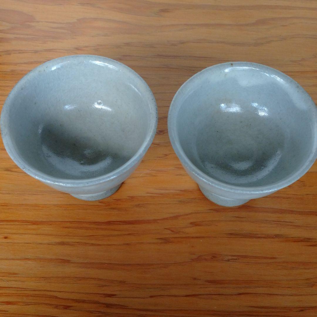 益子 橋本 秀一 高杯酒器×2客