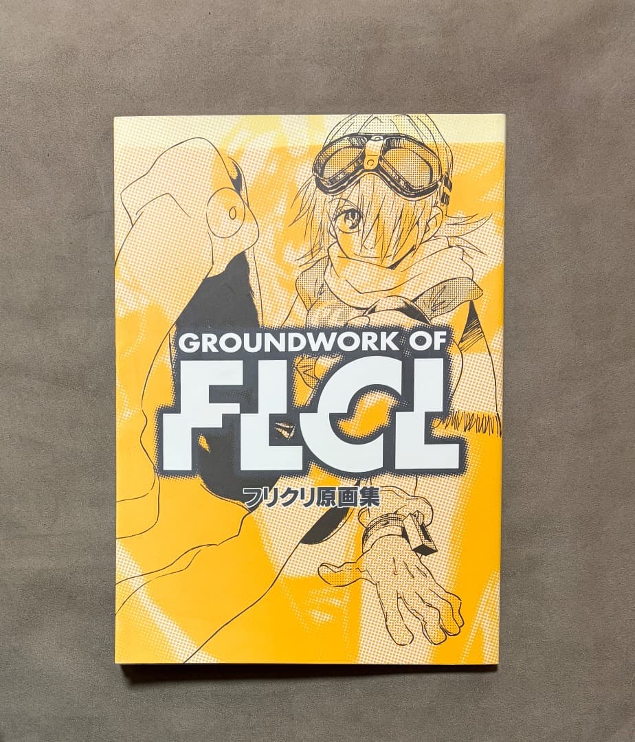 初版 フリクリ 原画集