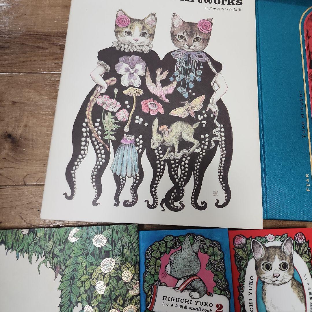 Higuchi Yuko Artworks 猫のイラスト集