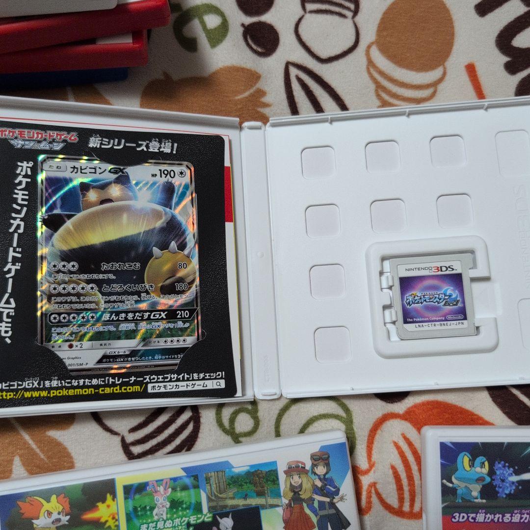 最終値下げ美品ポケモンウルトラサン６本ゲームソフトまとめ売り　動作確認済み