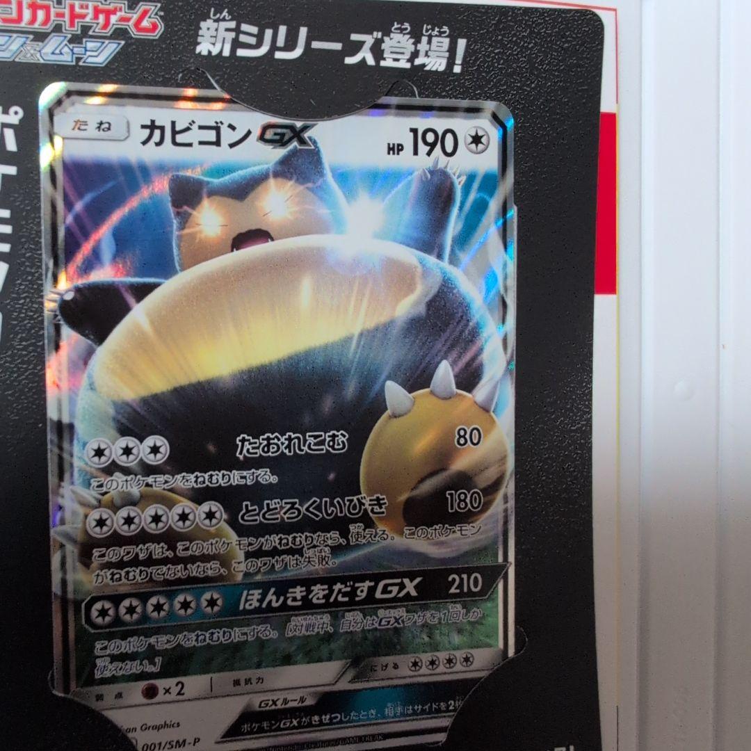 最終値下げ美品ポケモンウルトラサン６本ゲームソフトまとめ売り　動作確認済み