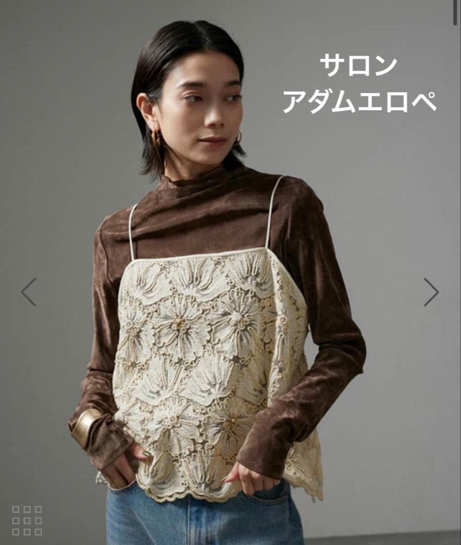 SALON adam et rope' フラワーレースキャミソール