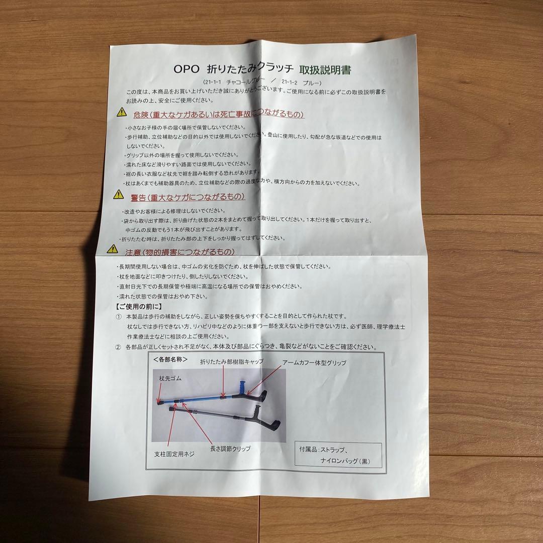 OPO 折りたたみクラッチ　21-1-1 チャコールグレー