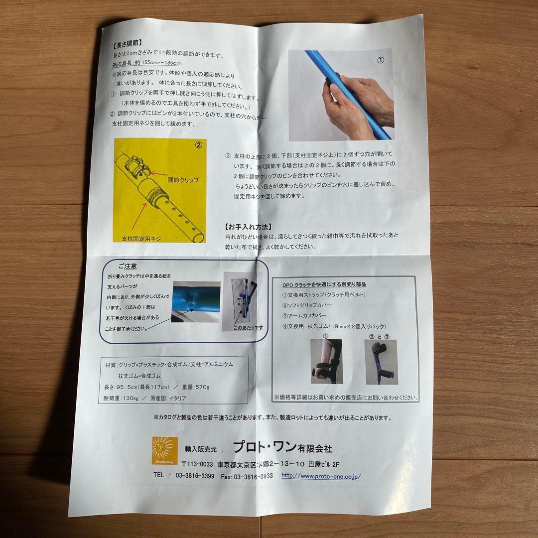 OPO 折りたたみクラッチ　21-1-1 チャコールグレー