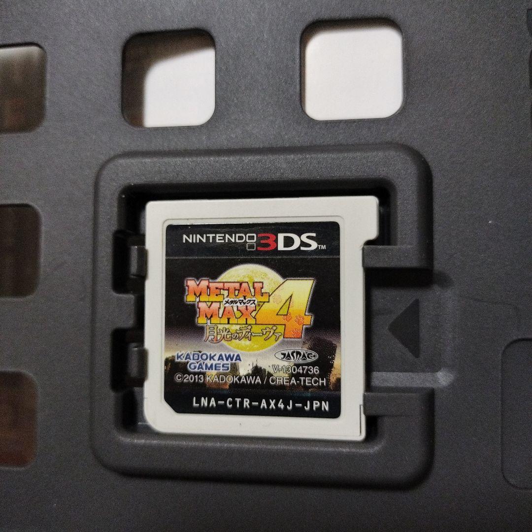 「メタルマックス4 月光のディーヴァ」