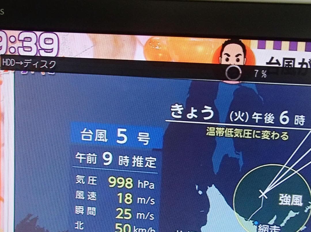 送料無料ブルーレイレコーダー、DBR-Ｚ610、W録画、動作品