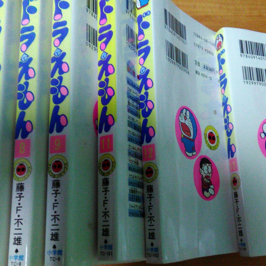 ❌ドラえもん好き*.(๓´͈ ˘ `͈๓).*ドラえもん1巻～13巻